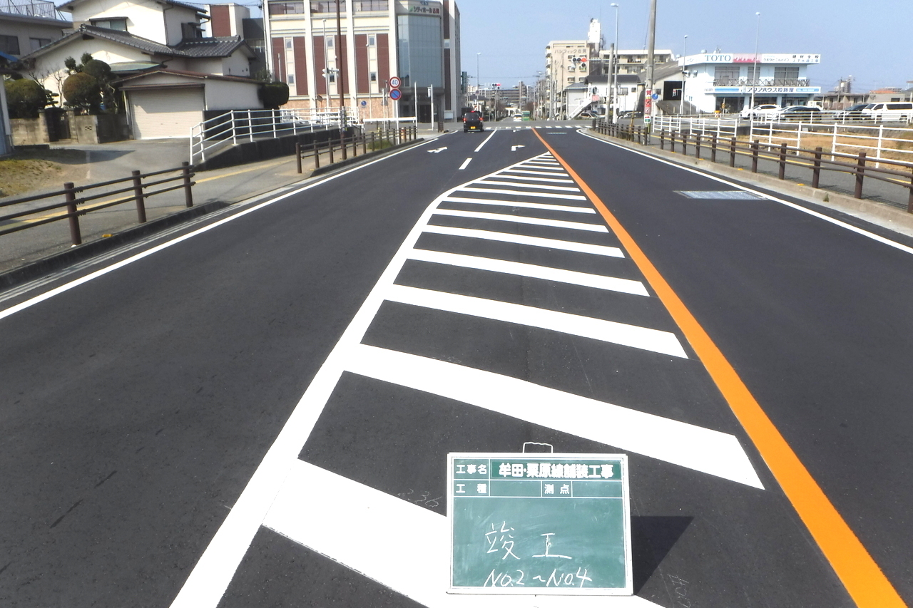 杉園道路建設当社の強み