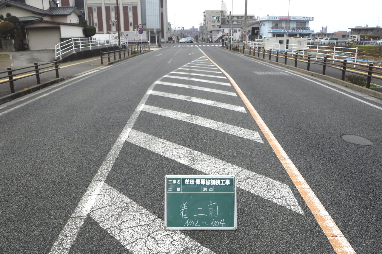 株式会社杉園道路建設、牟田・栗原線着工前-