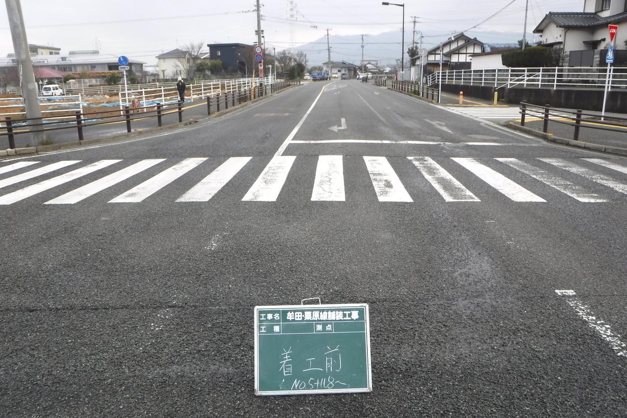 株式会社杉園道路建設、牟田・栗原線着工前-2