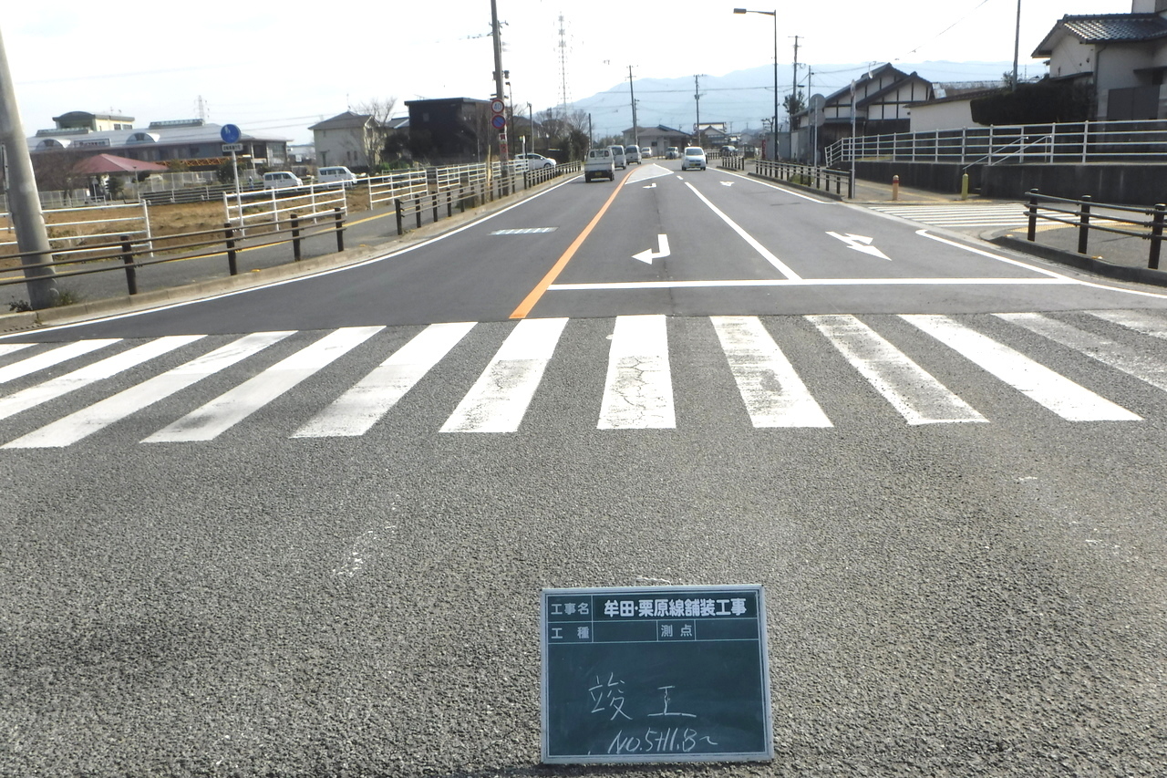 株式会社杉園道路建設、牟田・栗原線竣工後-2